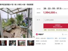 二手房¥零¥中介费全成都资产处置收1%(成功付费)