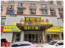 凯旋公寓 沿街门面 362.72平 275万出售