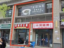 年租15万 三个小区大门对流铺 租户开业多年临主街现铺!