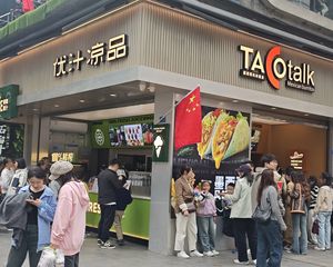 春熙路步行街转角铺,年租45万,优汁凉品10年租约,产权干净