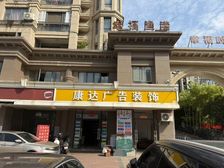 钢筋混泥土的价格,2千多户小区大门口双门头头铺报价5千