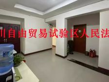 二手房¥零¥中介费全成都资产处置收1%(成功付费)