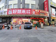 年租金60万!房主急售!6个房本!大产权!0物业费!随时过户