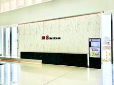 徐汇滨江网易研发中心 腾讯阿里 模速空间 食堂 地铁口 精装