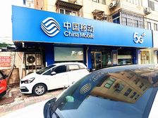 (年金35万)纯一层大把角!南开大学旁!旁边就是中医院!