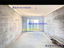 急售 纯毛坯户型 低总价 高性价比 心远站小双學區 莱电咨询