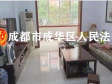 二手房¥零¥中介费全成都资产处置收1%(成功付费)