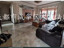 二手房¥零¥中介费全成都资产处置收1%(成功付费)