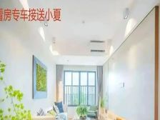 楼下地铁站 红本精装 明火带阳台 带租3500 来电可房