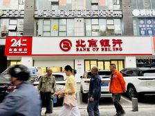 北京银行年租32万 伍家岭老城区!房东资金链断裂.!