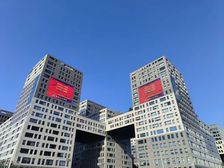 酒仙桥丨国际电子总部丨可分割丨中关村朝阳园丨独立整层