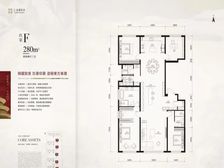 联系看房:西城中海京华玖序 有5种200多平主力户型,看描述