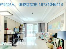 给我一个电话,帮您找个温馨的家!优山美地,不容错过!