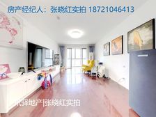 莱诗邸年代新户型方正全明格局舒适电梯公园小区