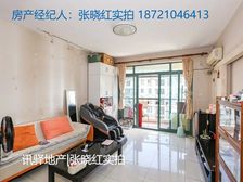 爱建园成熟小区,人气旺,交通便利!价格可议!