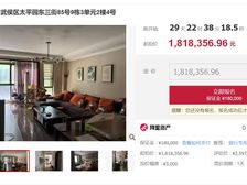 二手房¥零¥中介费全成都资产处置收1%(成功付费)