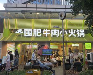 13米大开间铺王!年租金36万 仅售288万!房东诚心出!
