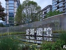 礼嘉 龙湖揽境五房