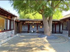 北池子大街 康健胡同 300平 精装 四合院 低价出售