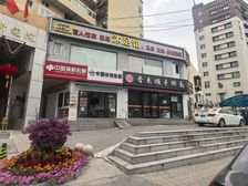李乃滨推荐亚运村336平独栋招餐饮,诊所,茶楼,办公,营业厅