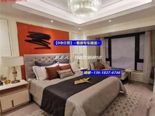 (西附中,直降30万!现房退台洋房四房)更多优惠来电娟娟