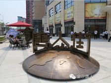 业主原购入价260万,现只要80万处理 一楼餐饮小街铺带外摆