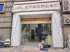 朝阳 百子湾 高端美容 临街装修适合养生美容 足疗