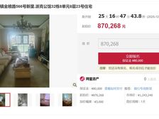 二手房¥零¥中介费全成都资产处置收1%(成功付费)