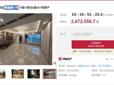 267万二手房¥零¥中介费全成都资产处置收1%(成功付费)