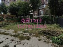 金地艺境 外经贸附属教育 一楼带100平花园 四房设计