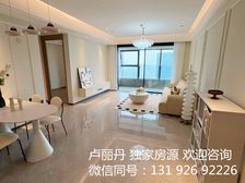 度假村 养老圣地 精装三房 来电看房 送全屋家私 配套齐全笋