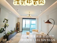 保利地产 配套齐全带车位 送全屋家私 精装三房 来电看房 笋