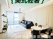 业主急售 三水中心 配套齐全 精装三房 带学校 价格可谈 笋