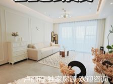 绿岛湖保利 湖涌地铁口 带学位 配套齐全 送全屋家私 急售笋