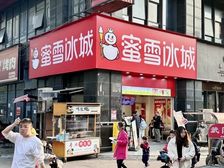 年租金18万!滨江一铺难求超火爆社区!房东缺钱急售!
