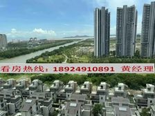 深业湾中心城(售楼处)海景大平层,内部工抵房源,来电看房