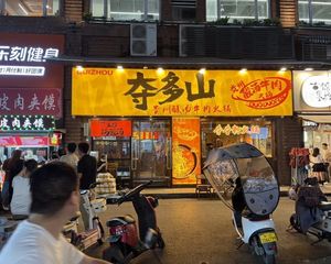 奥莱金街旺铺 年租金9.36万 品牌连锁租约