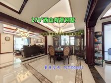 园博园500㎡内城别墅,房主腾资产急售,千万奢妆所见所得