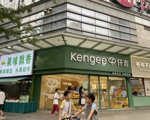 仟吉蛋糕 商场入口地铁口 年租金12万 房东诚意急售