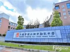 不收中介费,松江标杆项目,低总价泗泾地铁口来电有优惠