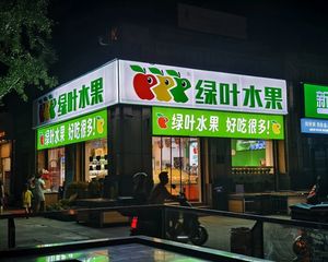 绿叶水果年租金8.5万梅溪湖万户大社区15大门头大拐角