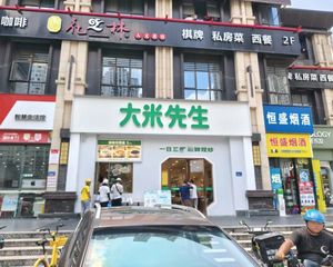 梅溪湖一期核心位置!5000户小区社区底商!临街临马路!