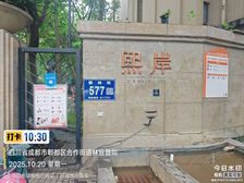 二手房¥零¥中介费全成都资产处置收1%(成功付费)