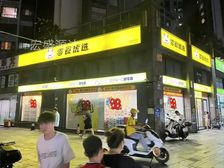 板田华为地铁口!转角大招牌,带零食优选租约,月租15000元