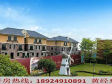 华立普罗旺斯(售楼处)内部工抵房:105万/套,江景别墅现房