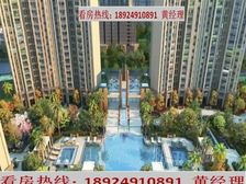金帝世纪城(售楼处)142平5房大户型,送车位,全屋家私家电