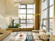 祖庙商圈 带租2500 精装复式两房 来电看房 民水电 急