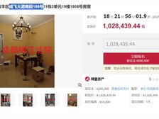 二手房¥零¥中介费全成都资产处置收1%(成功付费)