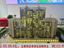 碧涛熙悦花园(线上售楼处)内部价:7xxx元/㎡,来电享9折