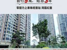 譽峯名門(售樓處)內部價:11xxx元 /㎡,來電享95折!